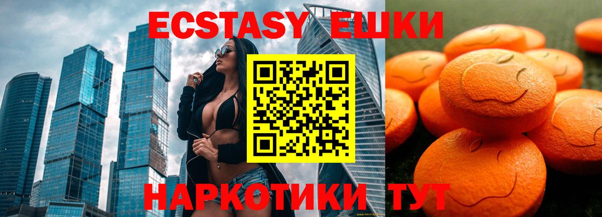 ЭКСТАЗИ DUBAI Гусиноозёрск