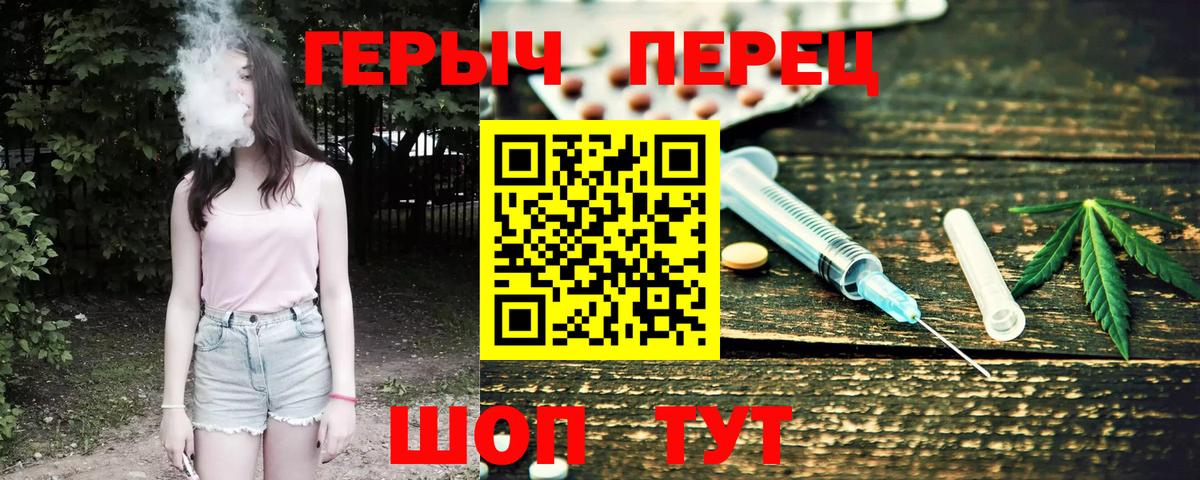 Гусиноозёрск  Героин белый  Вход с VPN 