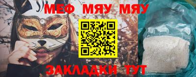 spice Наро-Фоминск