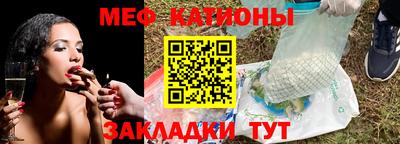 spice Наро-Фоминск