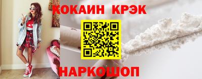 spice Наро-Фоминск