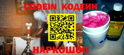 PSILOCYBIN Можайск