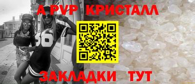 МДМА Нальчик