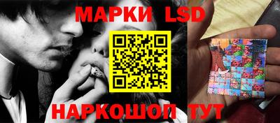 кокаин Моздок