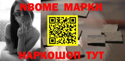 PSILOCYBIN Можайск