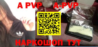 spice Наро-Фоминск