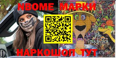 PSILOCYBIN Можайск