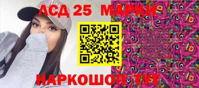 кокаин Моздок