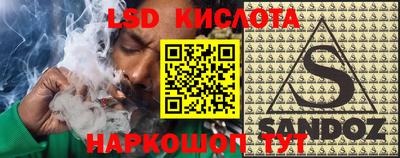 PSILOCYBIN Можайск