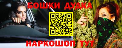 кокаин Моздок