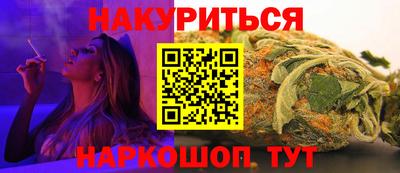 spice Наро-Фоминск