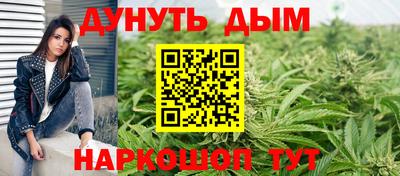 spice Наро-Фоминск