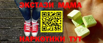 spice Наро-Фоминск