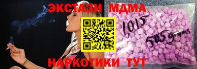 PSILOCYBIN Можайск