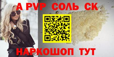 МДМА Нальчик