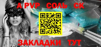 МДМА Нальчик