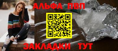 кокаин Моздок