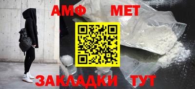 МДМА Нальчик