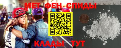 МДМА Нальчик