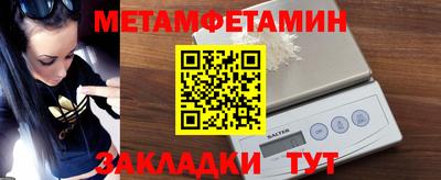 кокаин Моздок