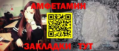 МДМА Нальчик