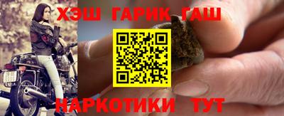 кокаин Моздок