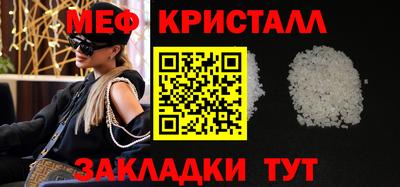 МДМА Нальчик