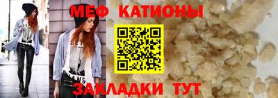 кокаин Моздок