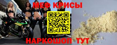 МДМА Нальчик