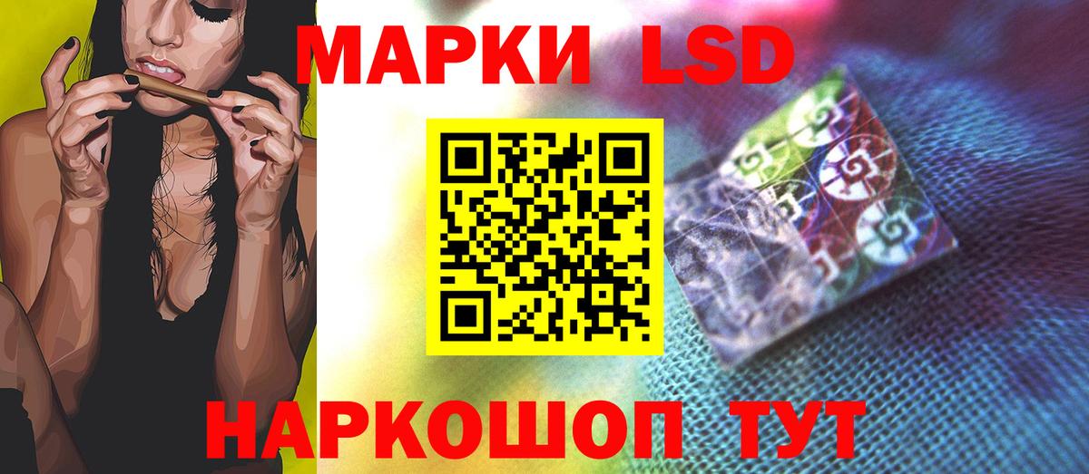 Гусиноозёрск  Лсд 25 экстази ecstasy  Вход с VPN  LSD-25 экстази кислота 