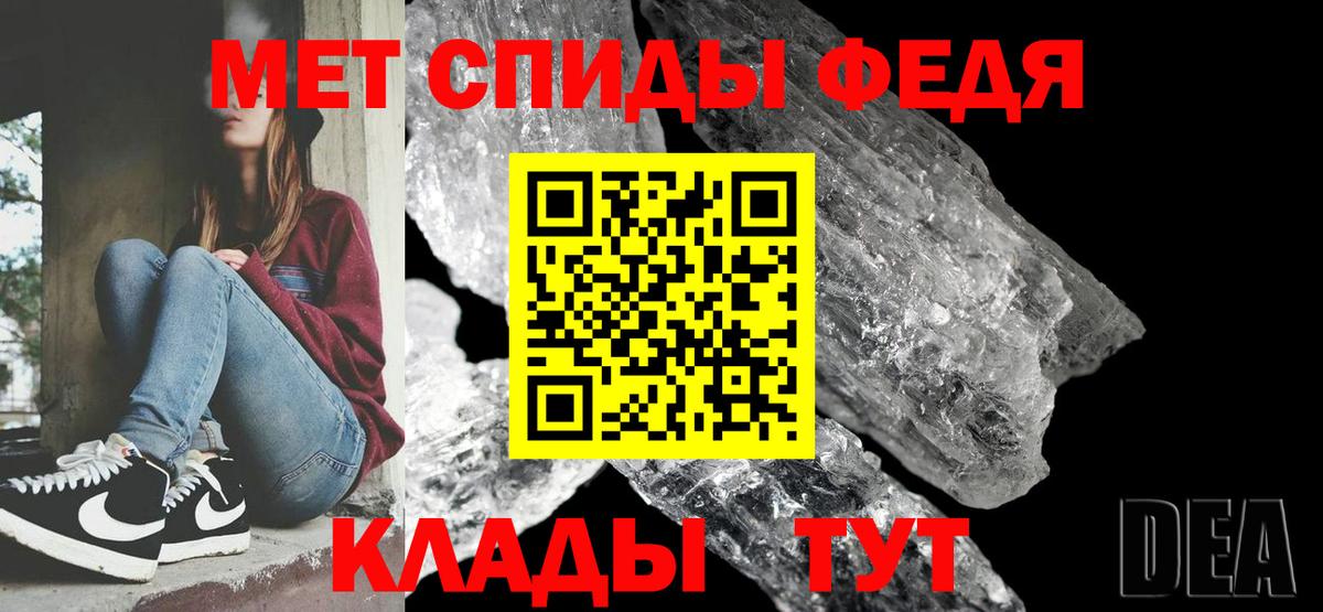 Первитин мет  Вход с VPN  Первитин мет  Гусиноозёрск 